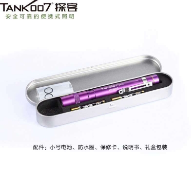 Tank007探客紫外線365nm手電筒防偽檢測(cè)鑒定熒光劑蜜蠟紫外線395nm UV02