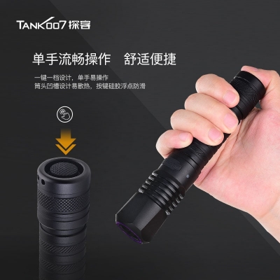 TANK007探客CI05勻光手電筒刑偵、檢查、找尋、勘察等應(yīng)用專業(yè)手電