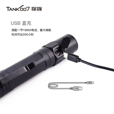 TANK007探客迷你LED強光帶磁鐵磁性工作燈M30B尾部吸磁手電筒