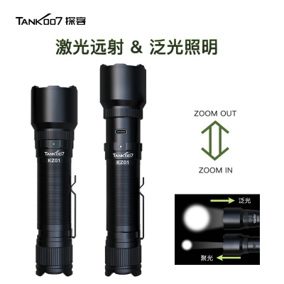 TANK007強(qiáng)光手電筒調(diào)焦激光LED戶外迷你充電鋰電池便攜手持KZ01