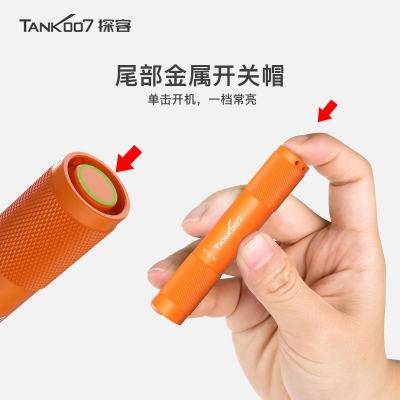 TANK007強(qiáng)光手電筒防水LED戶外迷你小電池便攜手持TK701A