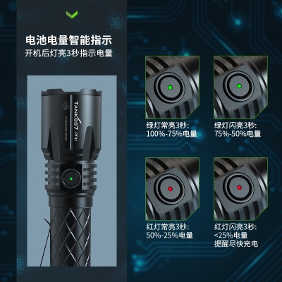 TANK007探客新款PT41戰(zhàn)術(shù)執(zhí)法雙用強(qiáng)光手電LED三開(kāi)關(guān)高亮照明手電