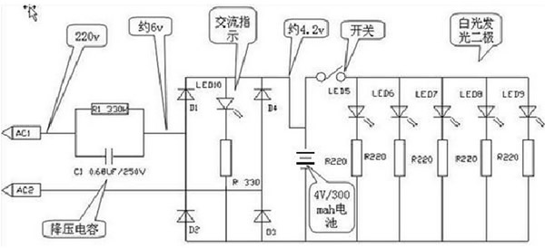 強(qiáng)光手電筒電路圖