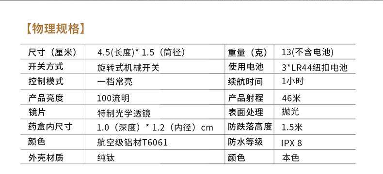 手電筒廠(chǎng)家