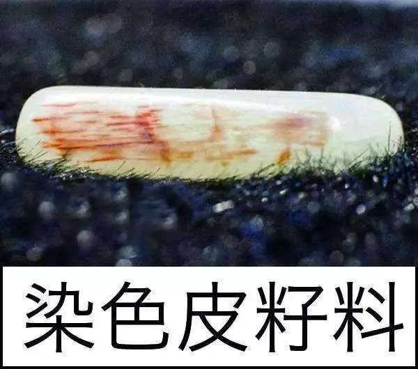 漲知識(shí)，玉也能騙人！照玉手電筒照出真相